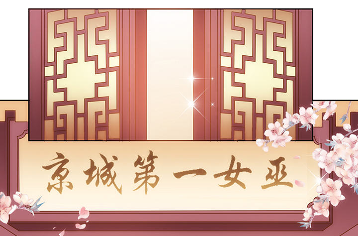预告114