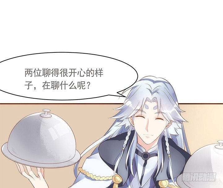 8话 惊现汉堡包！26