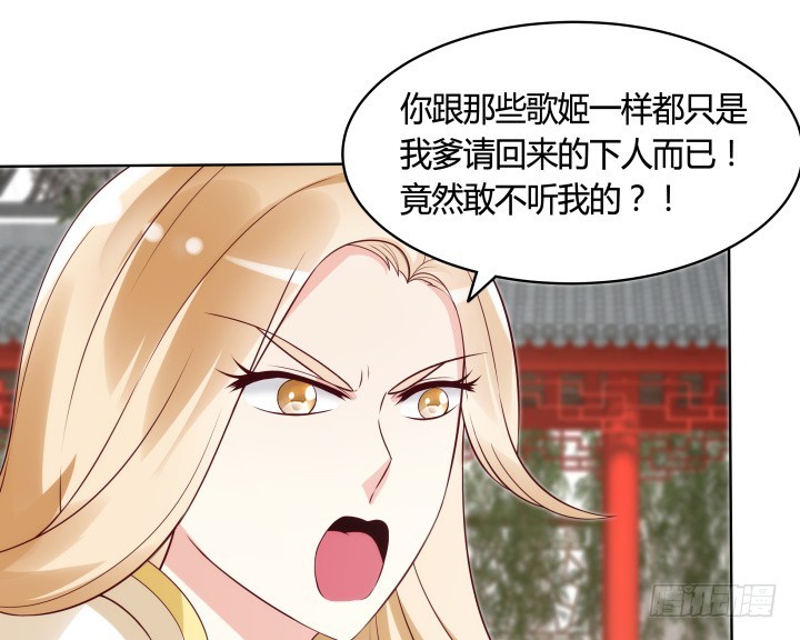 85话 帅哥，我要扑倒你106