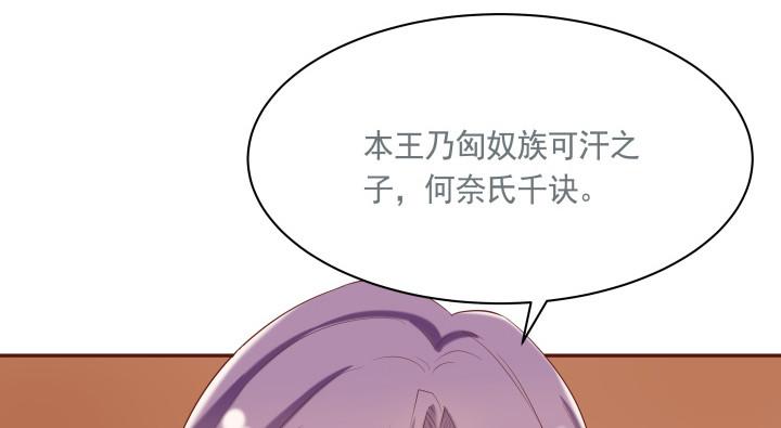 54话 我要带她走32