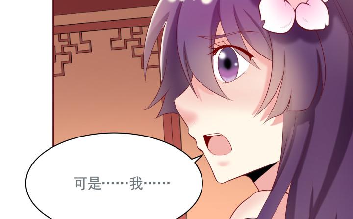 53话 我这是怎么了41