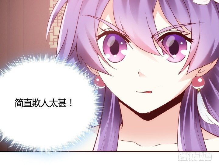 81话 笼络人心75