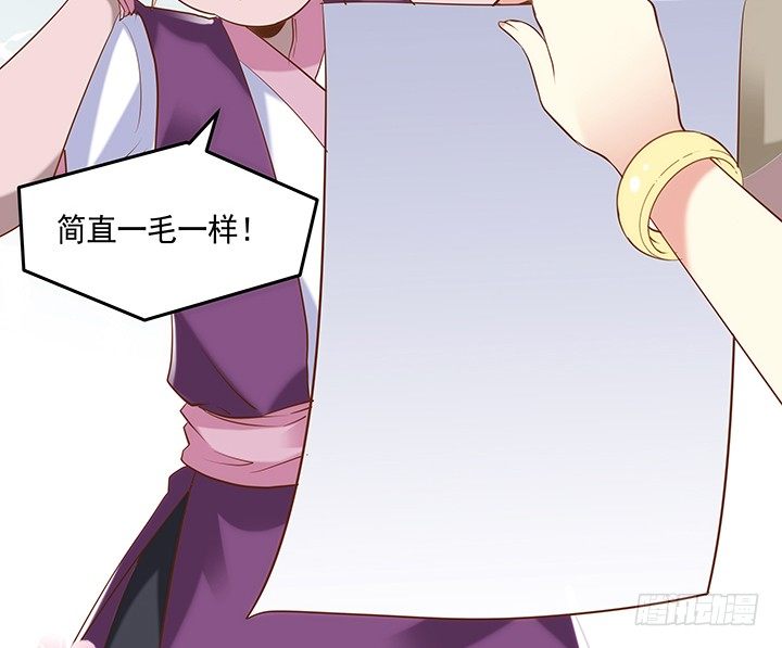 1话 京城第一女巫50