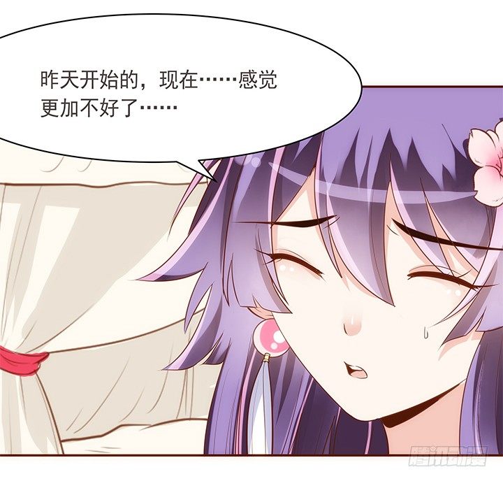 15话 你怎么可以凶我5