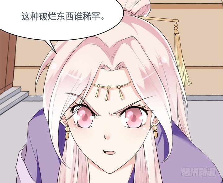 20话 小佩粉丝会91