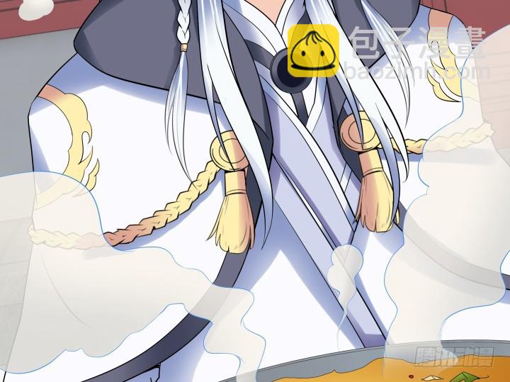 74话 大黑炭吃醋55