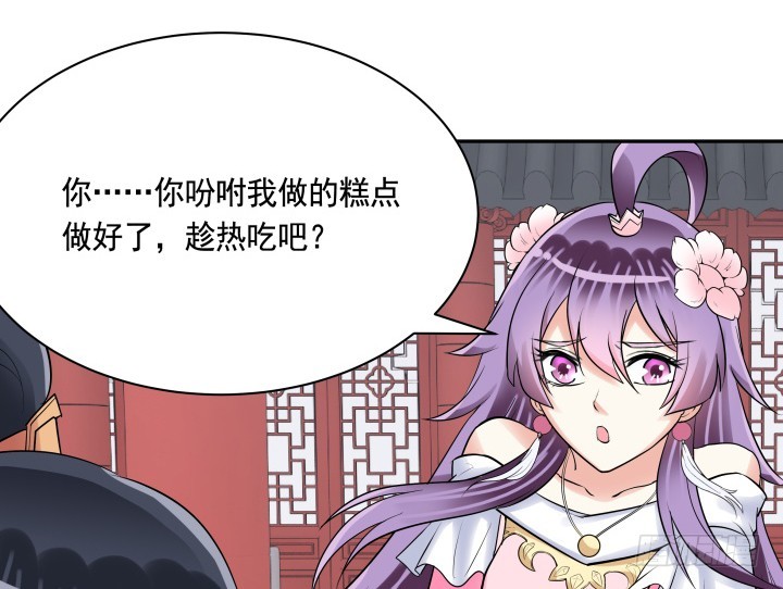78话 你竟这么关心我20