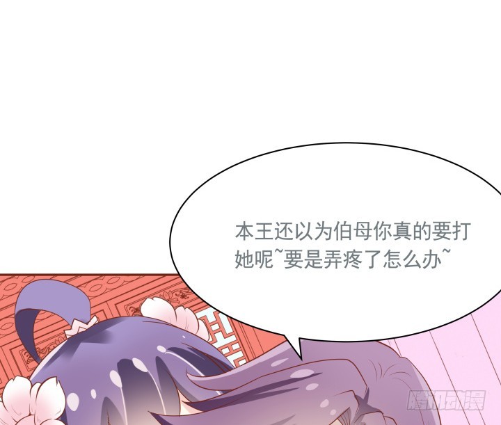 59话 我不同意！88