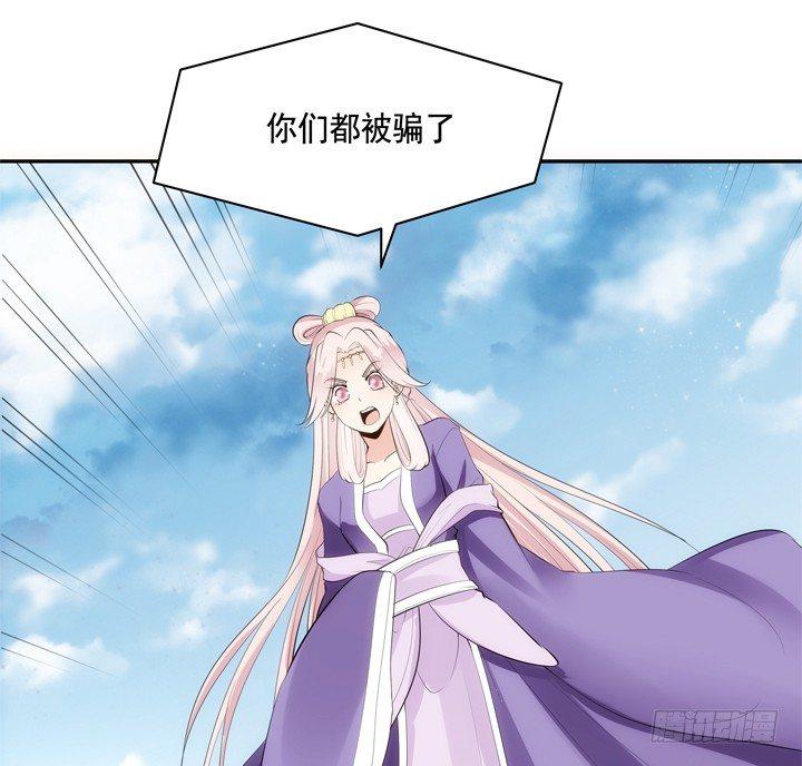 23话 年度大戏之真假小佩69