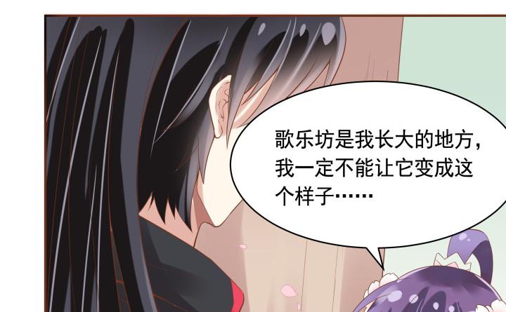 56话 想看你露出笑容54