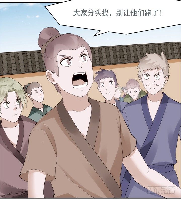 27话 这样会舒服点8