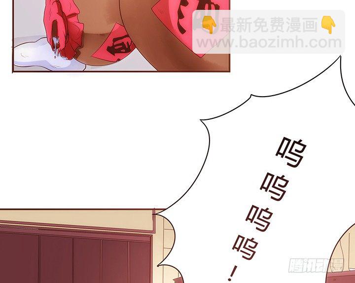 3话 色狼邻居偷偷进我家？！89