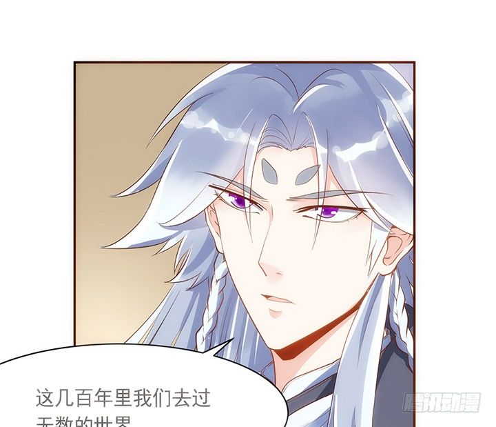 5话 黑白无常的“相爱相杀”116