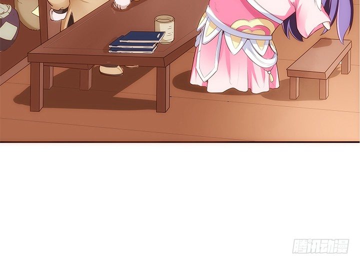 11话 小佩怀了三胞胎？！26