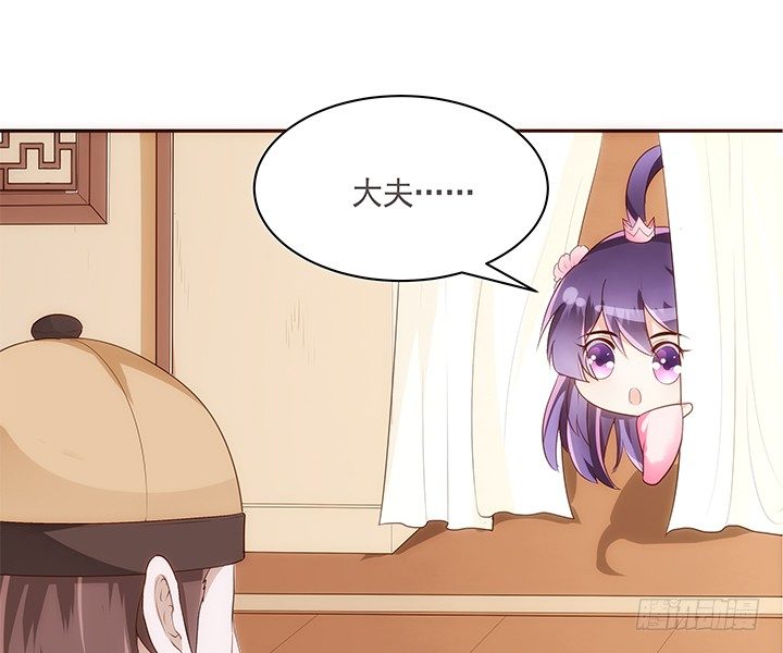11话 小佩怀了三胞胎？！12