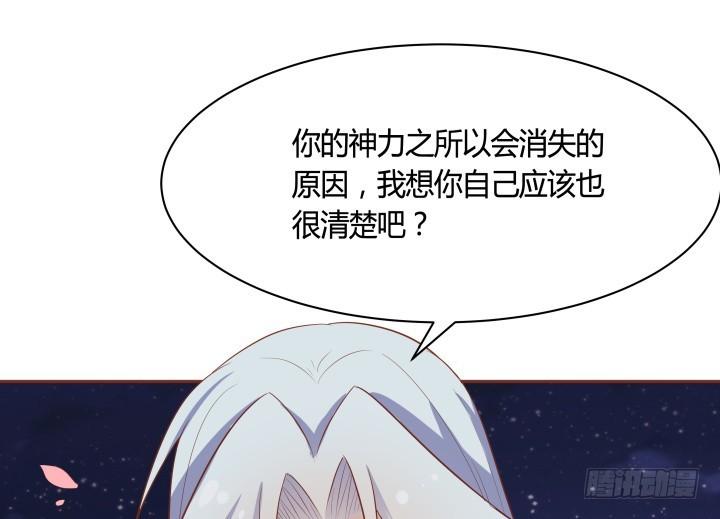 67话 让你替我担心了83