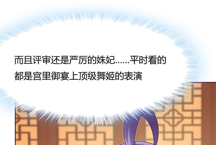 109话我有我的手段23