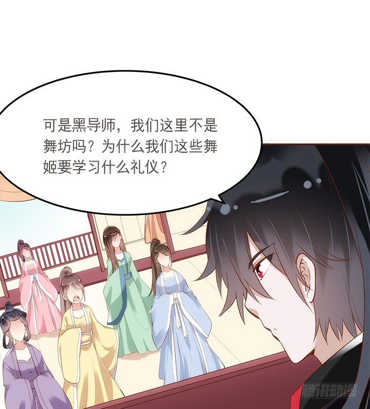 4话 小佩的名字很艺术19