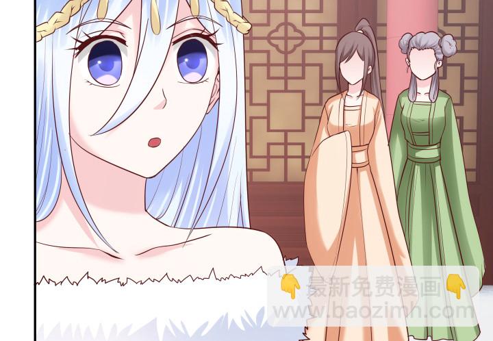 81话 笼络人心14