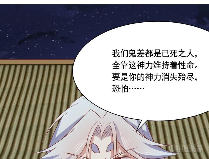 67话 让你替我担心了22