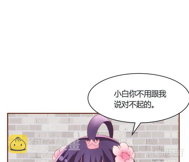 49话 给你们添麻烦了33
