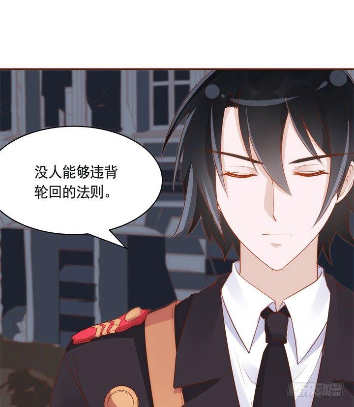 35话 轮回的法则69