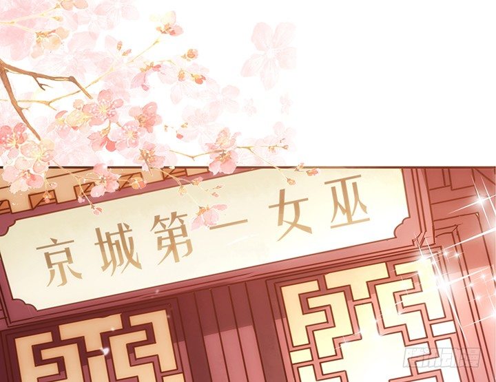 3话 色狼邻居偷偷进我家？！52