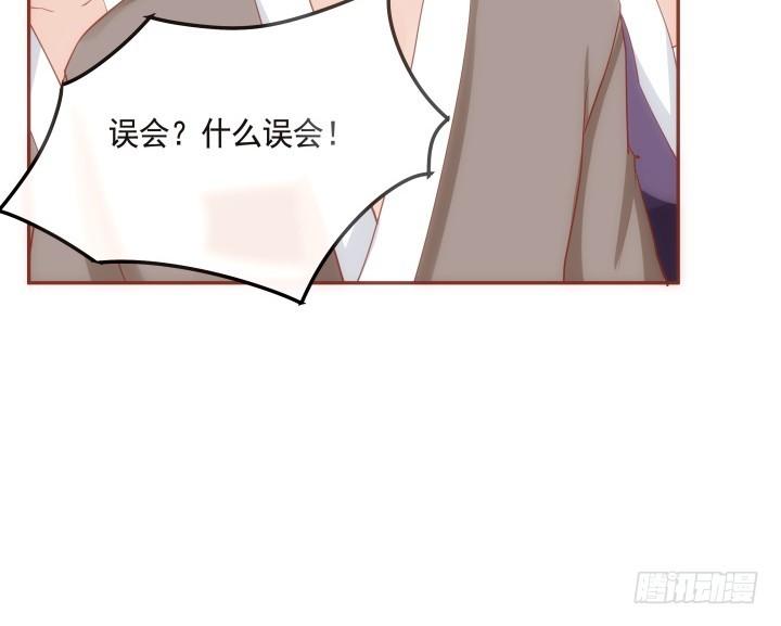 64话 我不是骗子56