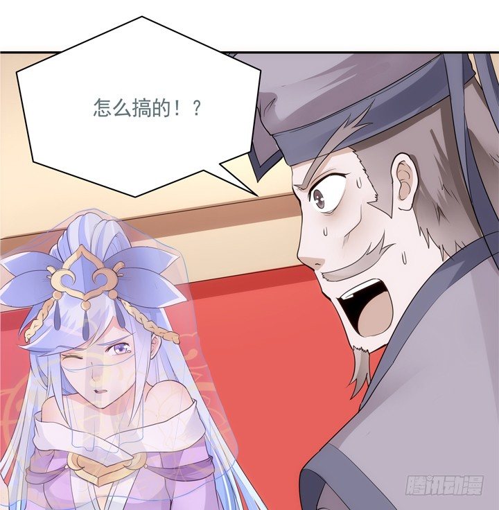 23话 年度大戏之真假小佩52