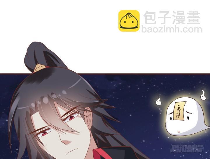 68话 你真的是她的转世？！52