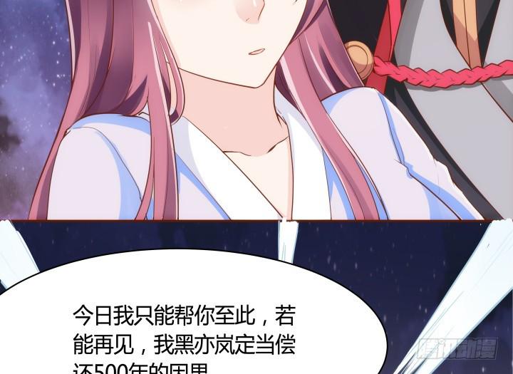 69话 我一定会找到你66