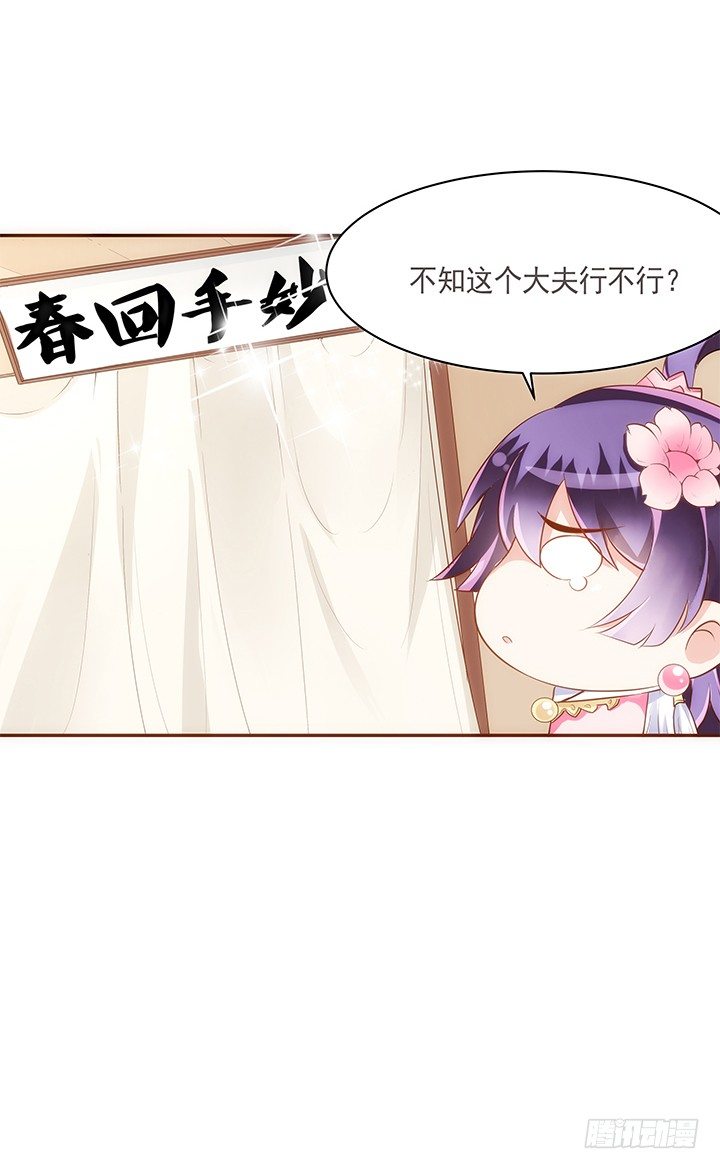 10话 你为什么会如此悲伤73