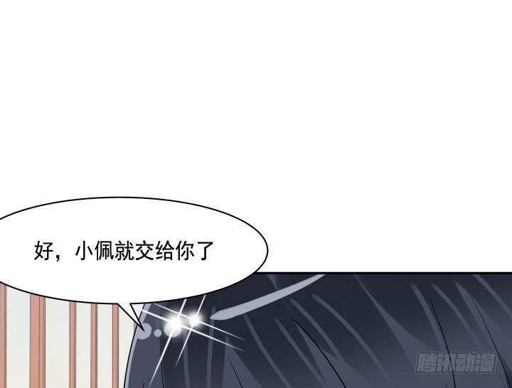 74话 大黑炭吃醋24