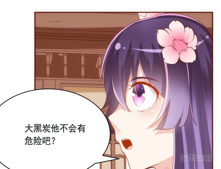 47话 你们竟敢伤害她121