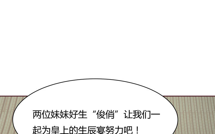 108话 考验113