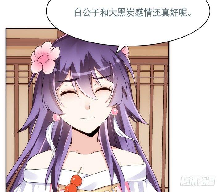 22话 端午祭典演出57