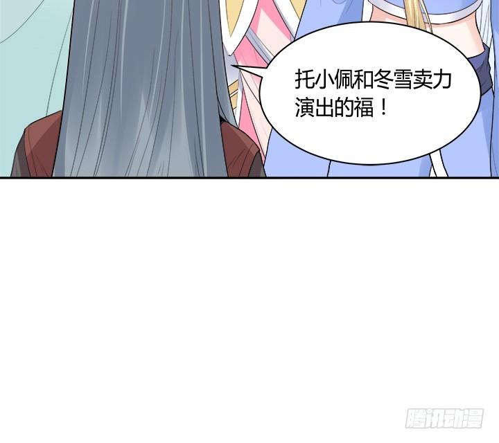 71话 我等你11