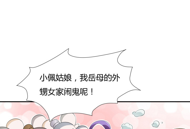 72话 好久不见60