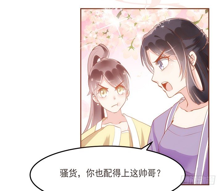 3话 色狼邻居偷偷进我家？！116