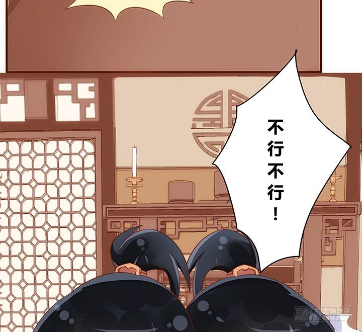 40话 你俩gaygay的20
