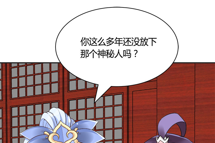 71话 我等你109