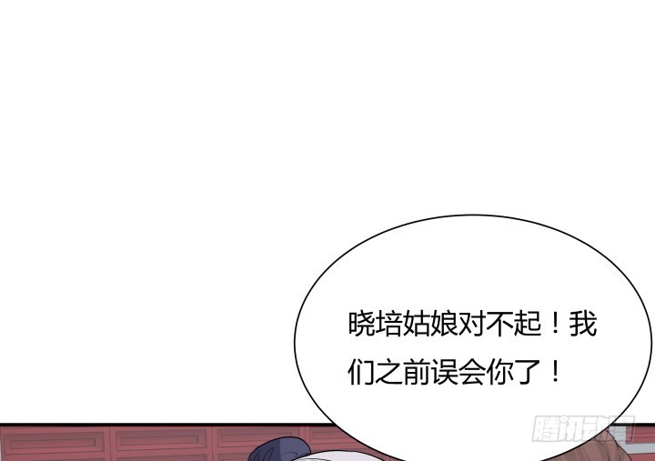 72话 好久不见23