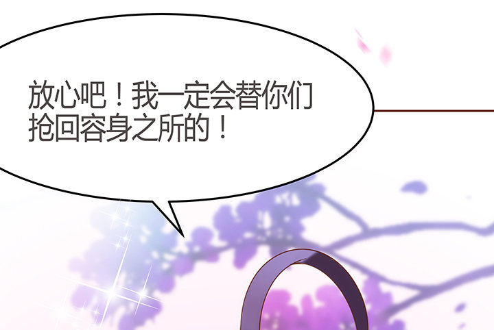 1话 京城第一女巫57