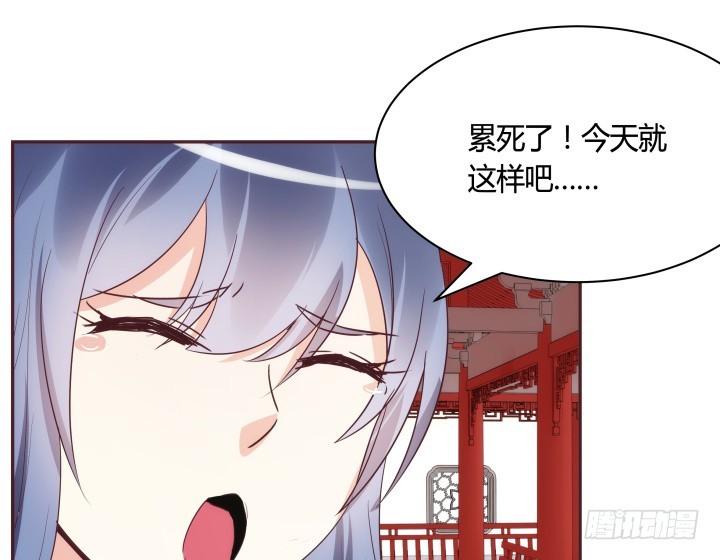 86话 努力才会成功12