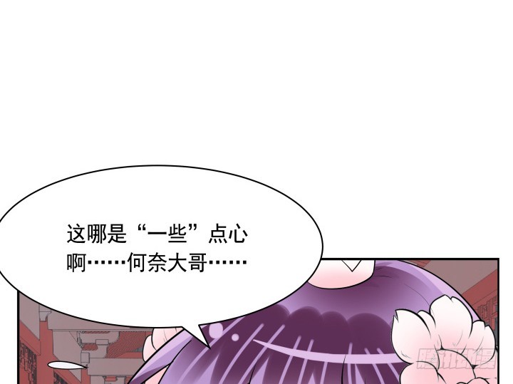 77话 生气了7