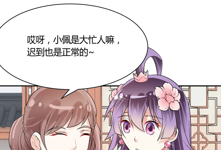73话 你是为我好14