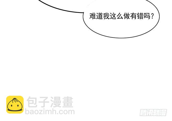 3话 色狼邻居偷偷进我家？！71