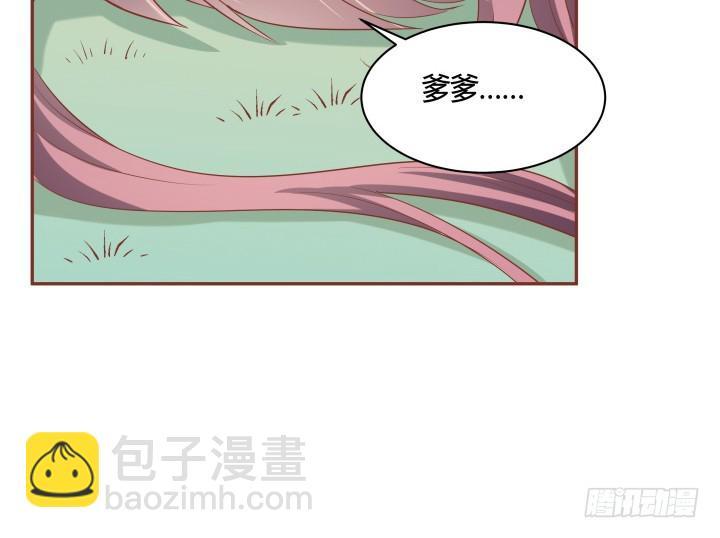 68话 你真的是她的转世？！74