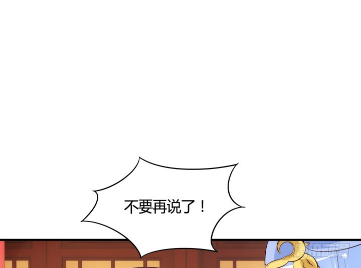 83话 天衣无缝的计划98