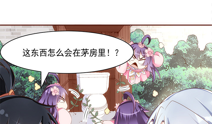 13话 本王回来了！11